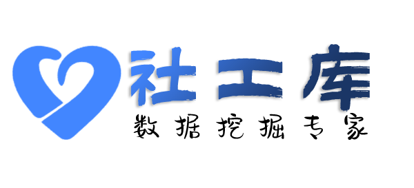 渗透数据奥蓝酒店开房记录